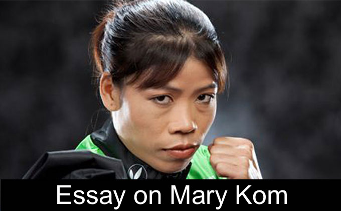 Essay on Mary Kom in English